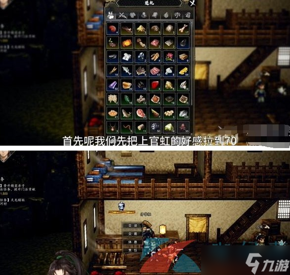《逸剑风云决》鱼肠剑获取方法