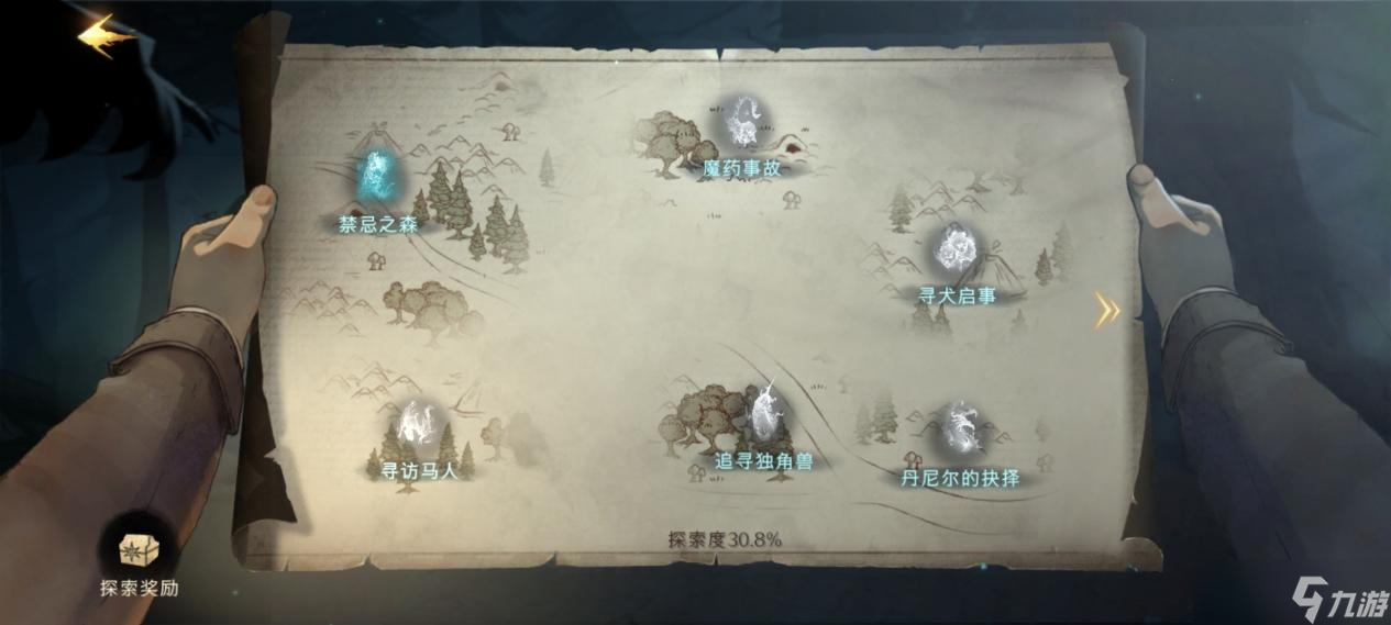 哈利波特魔法觉醒禁林怎么玩 斯内普卡牌如何