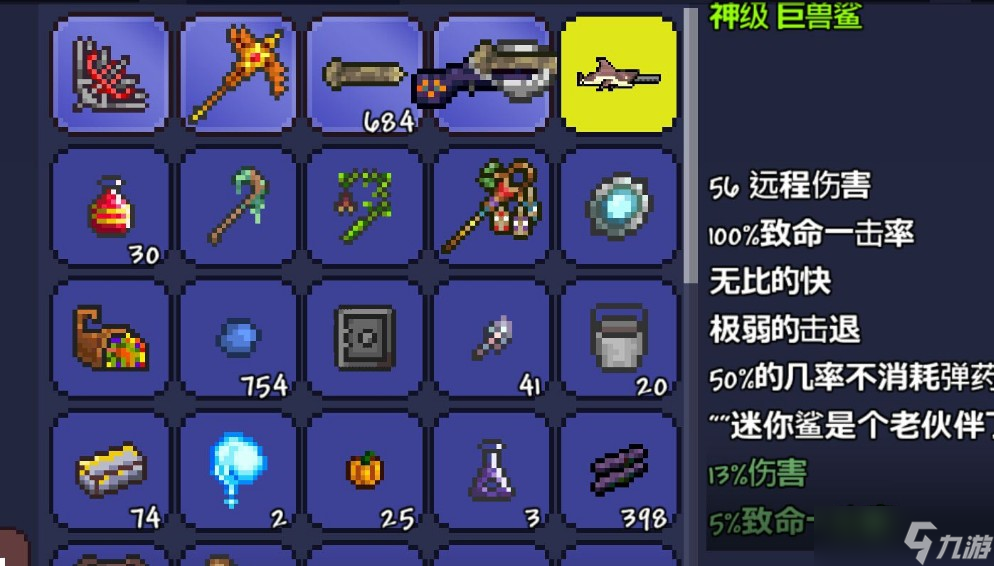 泰拉瑞亚最终剑怎么获得 月亮领主讨伐战略