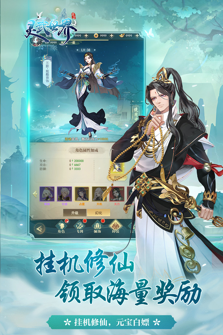 神奇萌泡什么时候出 公测上线时间预告