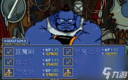 炎龙骑士团2详细攻略（炎龙骑士团2隐藏属性的武器介绍）