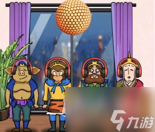 汉字找茬王帮助唐僧师徒找出卧底怎么过
