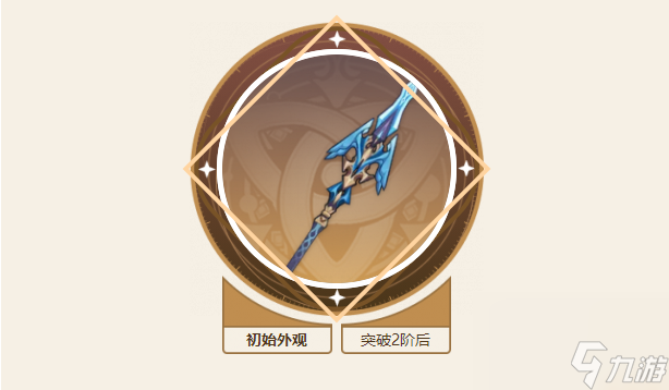 原神息灾90级面板如何-息灾90级面板特效详解