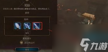 博德之门3当锤棒喝锤子 博德之门3当锤棒喝锤子获得流程