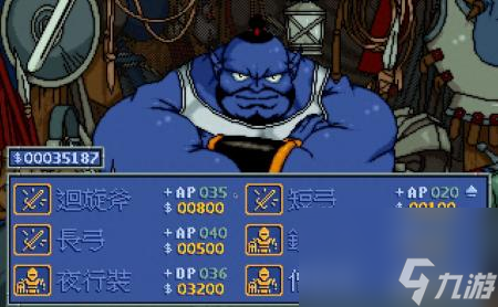 炎龙骑士团2详细攻略（炎龙骑士团2隐藏属性的武器介绍）