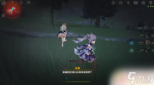 原神怎么追踪派蒙 《原神手游》派蒙如何跟随玩家
