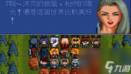 炎龙骑士团2详细攻略（炎龙骑士团2隐藏属性的武器介绍）