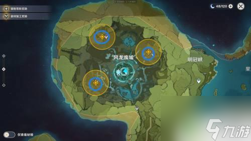 原神无人之家攻略原神无人之家怎么通关