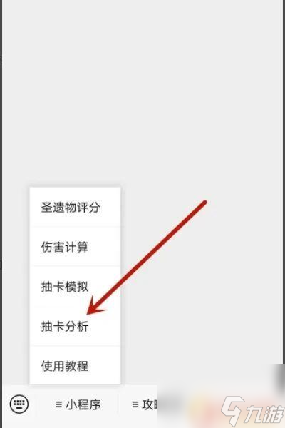 原神如何查看自己欧非程度 原神怎么判断自己的账号是不是欧服