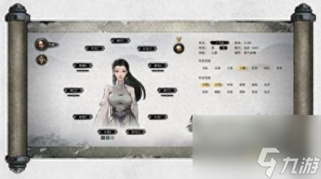鬼谷八荒捏脸数据怎么导入（鬼谷八荒捏脸仙资数据设置）