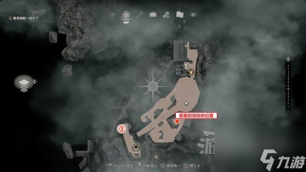 《生化危机4重制版》逆命殊途DLC全悬赏任务攻略 艾达王DLC悬赏任务位置