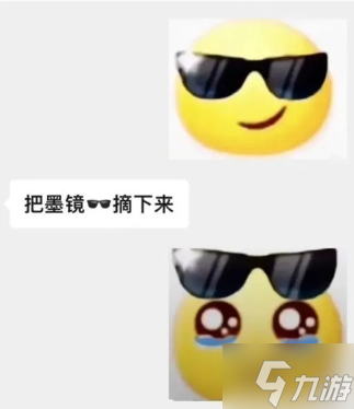 《赛博朋克2077》2.0更新上线 新增《边缘行者》彩蛋催泪