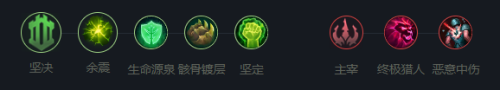 《英雄联盟》北地之怒玩法攻略