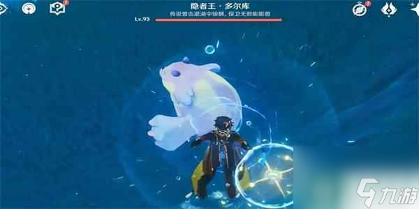 原神隐者王多尔库成就怎么解锁 原神隐者王多尔库成就解锁方法