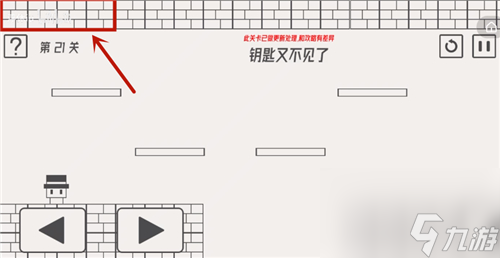 帽子先生大冒险第21关怎么过？帽子先生大冒险攻略推荐
