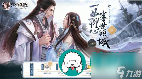 浮生为卿歌手游坐骑如何获取 浮生为卿歌手游坐骑获取攻略