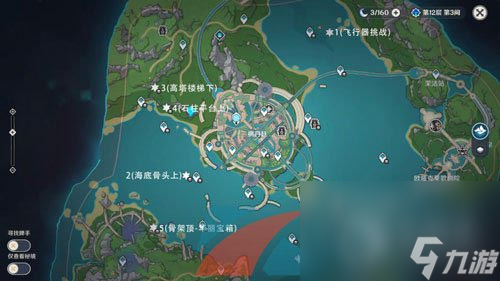 原神跟随光标全部宝箱怎么获取