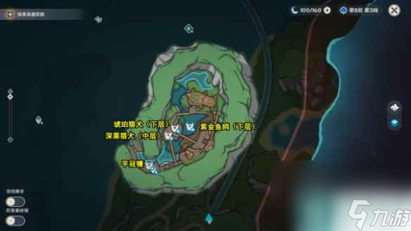 《原神》4.0新增捕获动物种类介绍