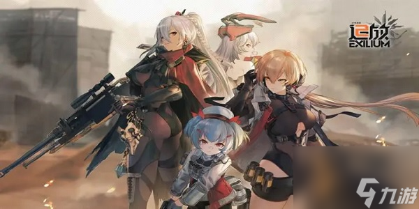 少女前线2怎么换角色-少女前线2换角色的方法