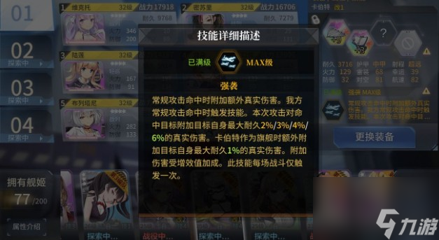 深渊地平线军团boss前期伤害最大化攻略