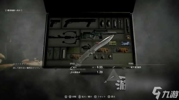 《生化危机4重制版》逆命殊途DLC全悬赏任务攻略 艾达王DLC悬赏任务位置