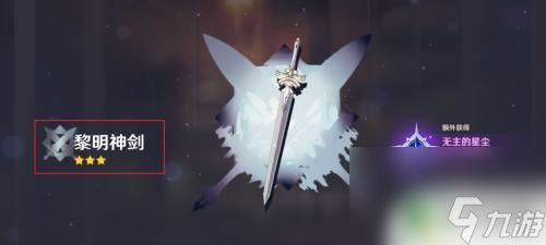 原神怎么快速获得一个十连 原神10连抽怎么玩