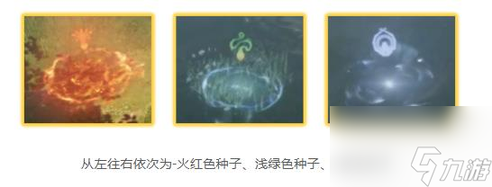 命运方舟日月鹿p3机制说明-命运方舟日月鹿p3机制一览