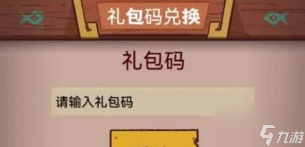 咸鱼之王装备淬炼如何开启 装备淬炼升级攻略