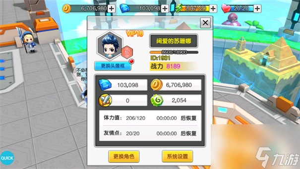 蹦蹦堂