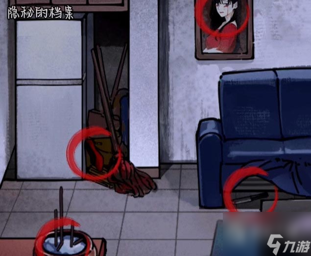 隐秘的档案凶宅销售员过关攻略详情