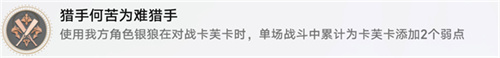 崩坏星穹铁道自我暗示成就怎么完成 崩坏星穹铁道自我暗示成就完成攻略