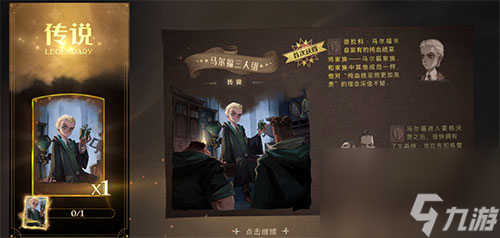 能否提高抽卡概率 哈利波特魔法觉醒幸运值有什么用