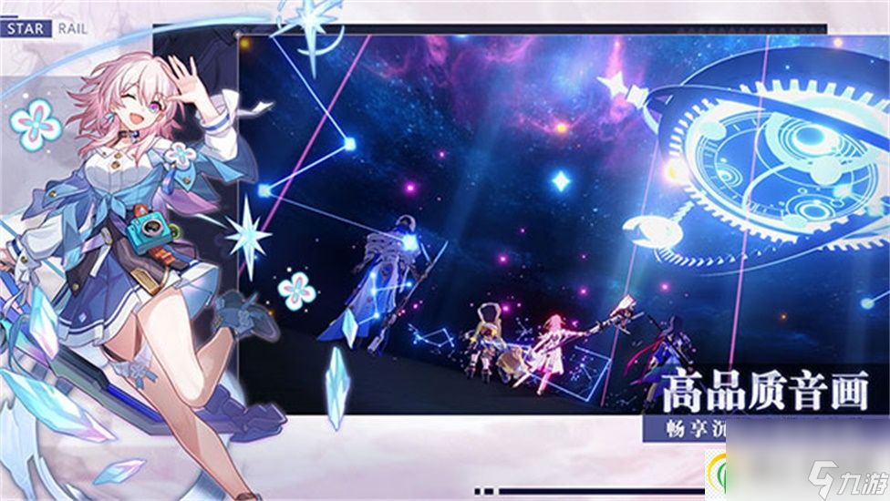 崩坏星穹铁道异乡异客成就如何获取 崩坏星穹铁道异乡异客成就获取攻略