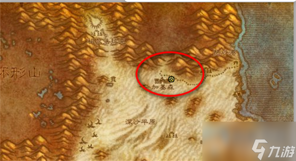 《魔兽世界》地精火箭燃油购买说明