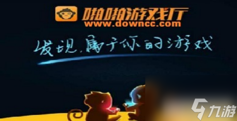 啪啪游戏厅怎么联机 啪啪游戏厅联机方法
