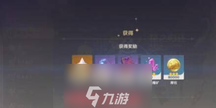 原神回归奖励有什么东西-原神四个具体回归奖励介绍