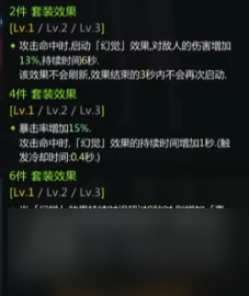 命运方舟恶魔利刃变身流半魔玩法攻略