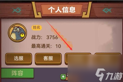 咸鱼之王礼包码2023有哪些