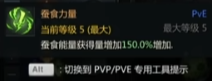 命运方舟恶魔利刃变身流半魔玩法攻略