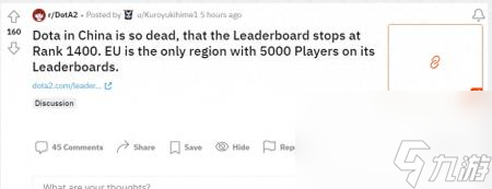 DOTA2天梯排名地址（DOTA2国服天梯排行介绍）