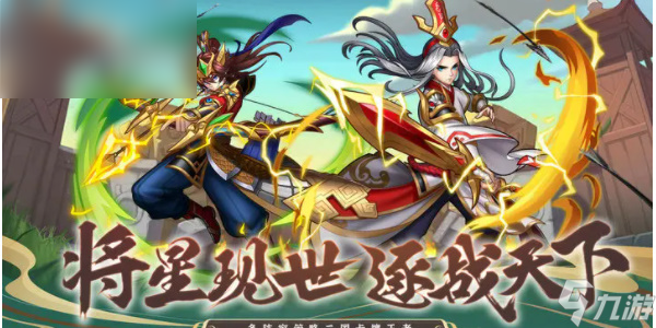 无双三国志礼包码有哪些