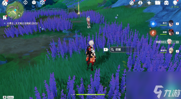 原神在开满鲜花的草地上任务怎么玩