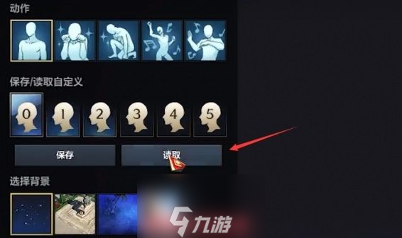 命运方舟捏脸数据怎么导入-角色捏脸数据详细导入步骤