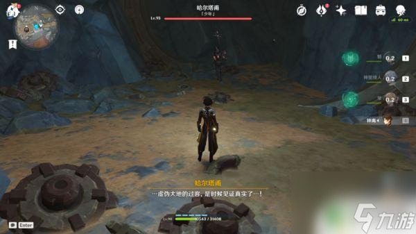 原神层岩巨渊宝珠 原神层岩巨渊9个渊青宝珠位置详解