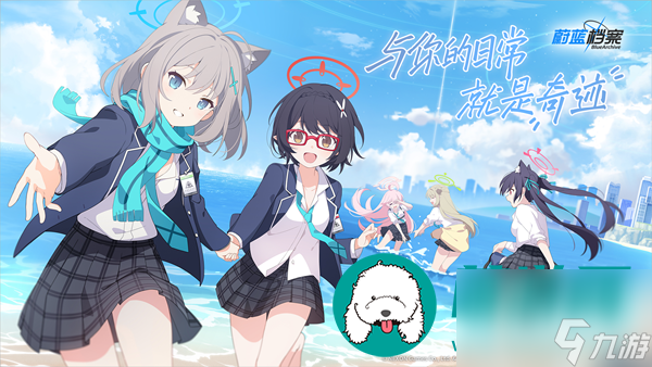 蔚蓝档案角色大全-蔚蓝档案角色汇总