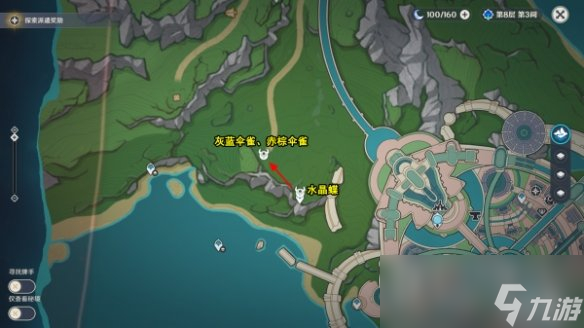 《原神》4.0新增捕获动物种类一览