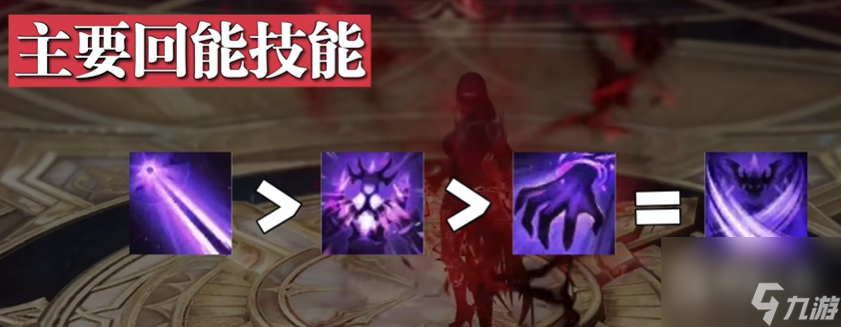 命运方舟恶魔利刃怎么变身