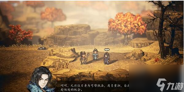 逸剑风云决打狗棒法怎么获得