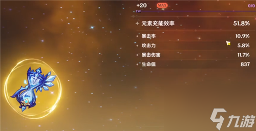 原神蓝蛙在哪里？原神攻略详解