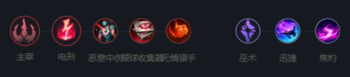 《英雄联盟》星界游神玩法攻略